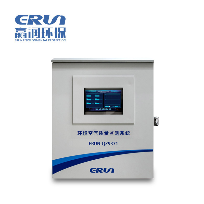 大氣環(huán)境空氣質(zhì)量在線監(jiān)測(cè)系統(tǒng)