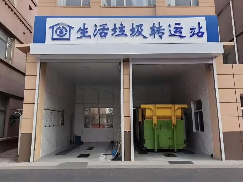 垃圾轉運站臭氣標準是多少