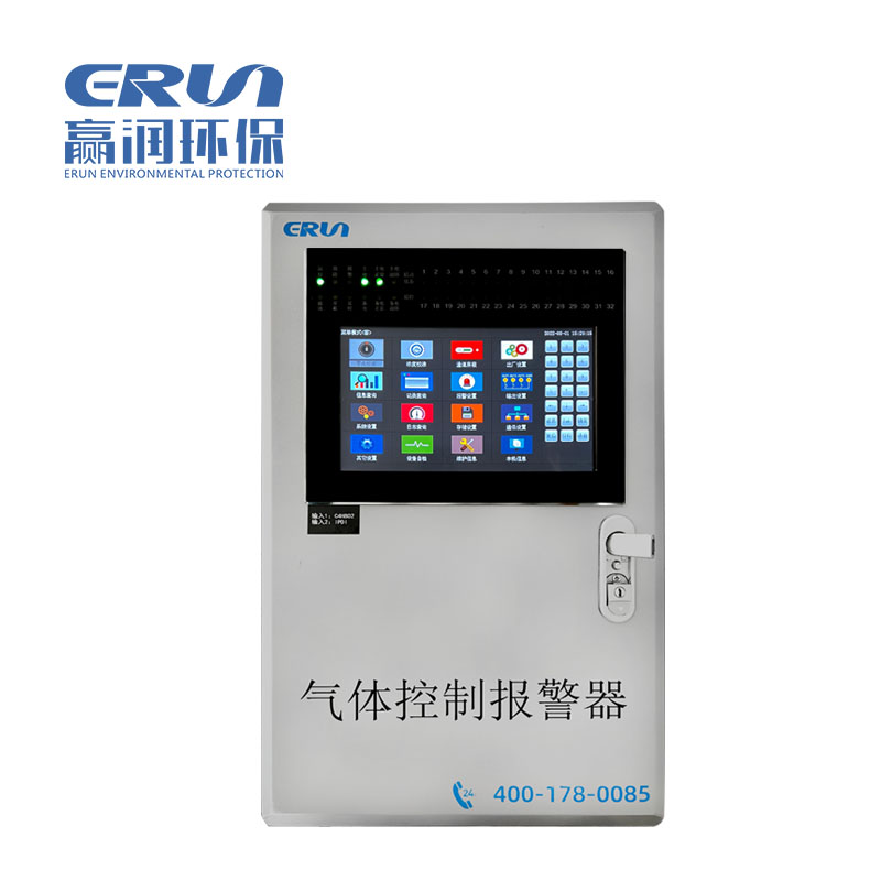 固定在線式熏蒸氣體檢測報警儀